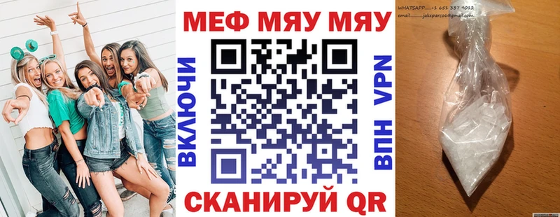 Наркошоп Кисловодск Канабис Alpha PVP МЕФ Cocaine
