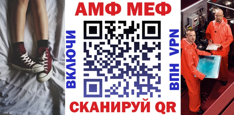 АМФ 98%  наркота  Кисловодск 