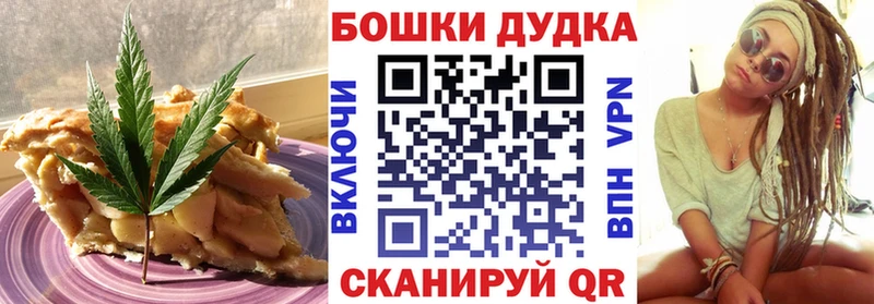 закладки  Кисловодск  Canna-Cookies марихуана 