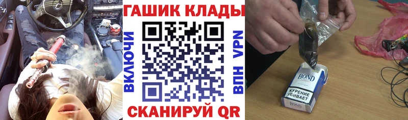 KRAKEN tor  мориарти какой сайт  Гашиш гарик  Кисловодск 