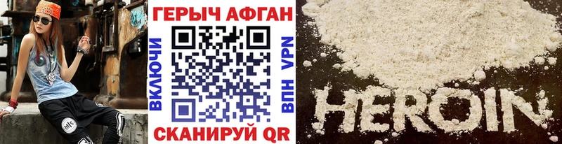 shop как зайти  Кисловодск  ГЕРОИН VHQ 
