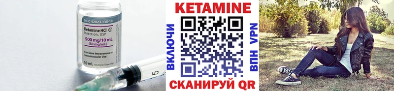 КЕТАМИН VHQ  Кисловодск 