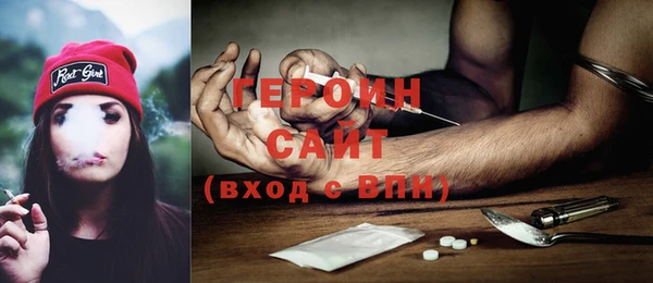 кокаин Абдулино