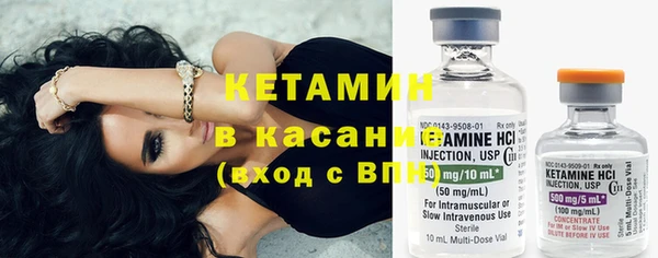 кокаин Абдулино
