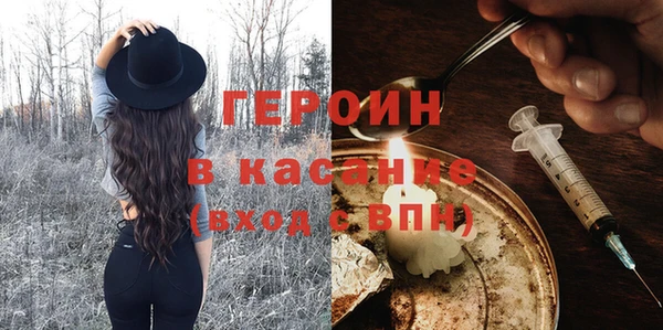 PSILOCYBIN Абаза