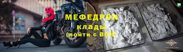 PSILOCYBIN Абаза