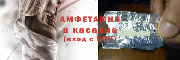 кокаин Абдулино
