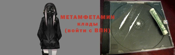 PSILOCYBIN Абаза