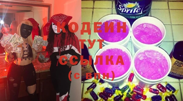 PSILOCYBIN Абаза