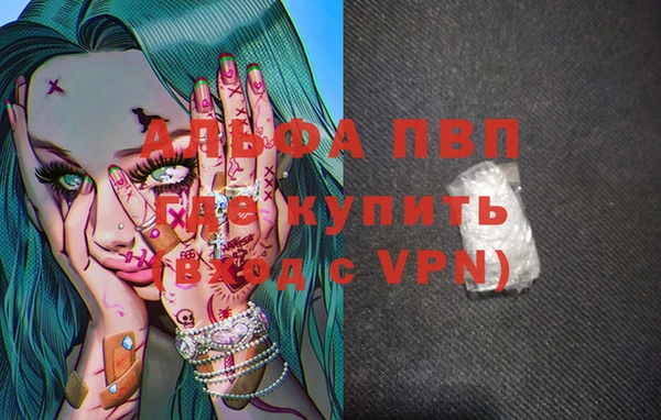 PSILOCYBIN Абаза