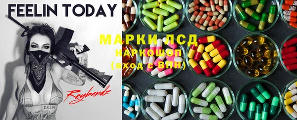 трава Абинск