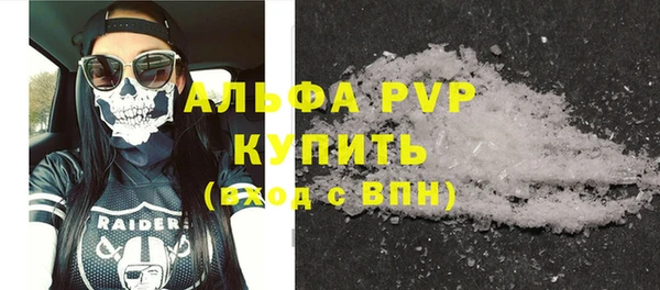 кокаин Абдулино