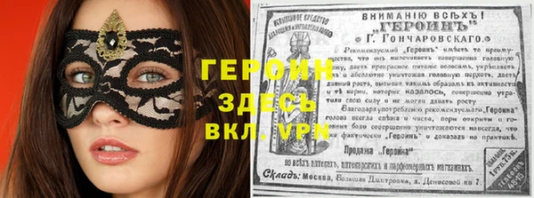 кокаин Абдулино