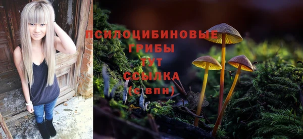 кокаин Абдулино