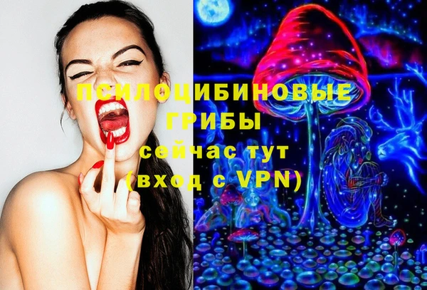 кокаин Абдулино
