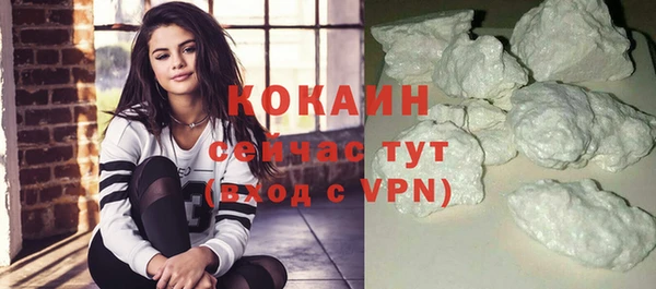 трава Абинск