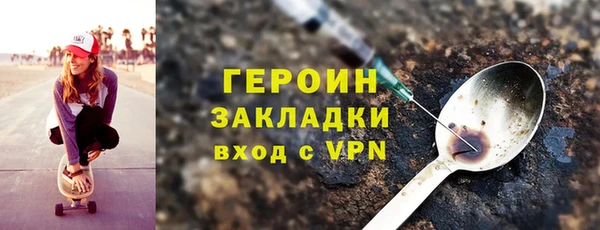 2c-b Михайлов