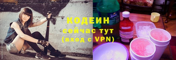 2c-b Михайлов