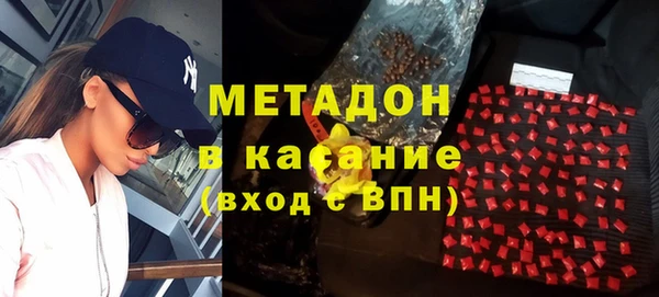 кокаин Абдулино