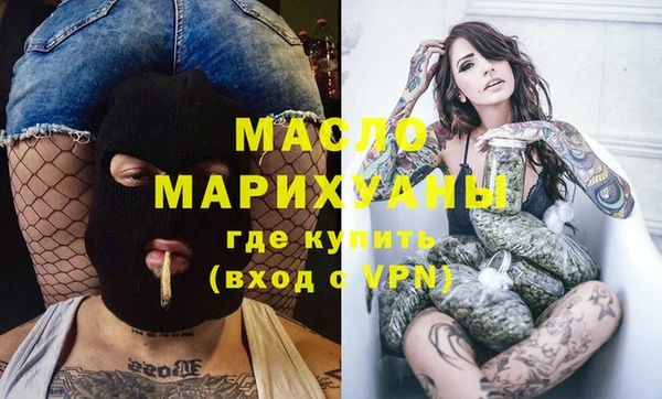 кокаин Абдулино