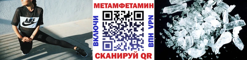 МЕТАМФЕТАМИН Декстрометамфетамин 99.9% Кисловодск